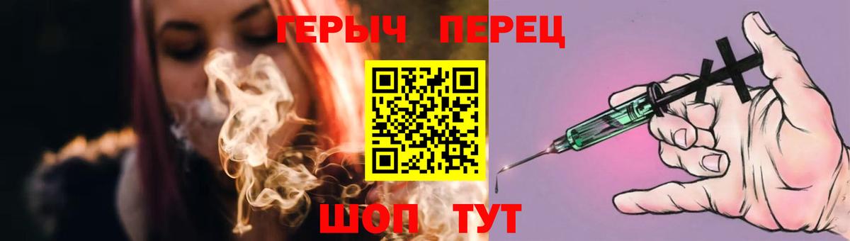 Кызыл  ГЕРОИН  Вход с VPN  Героин Афган 