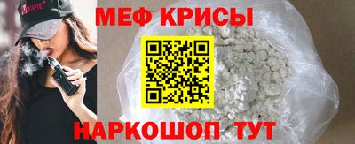 хмурый Ипатово