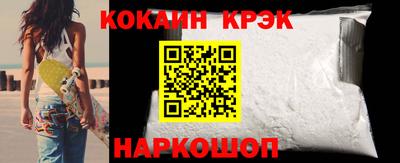 хмурый Ипатово
