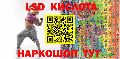 ПСИЛОЦИБИНОВЫЕ ГРИБЫ Ирбит