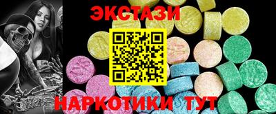 хмурый Ипатово