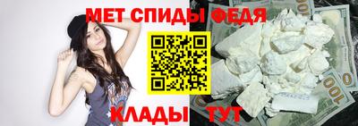 хмурый Ипатово