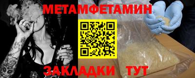 хмурый Ипатово