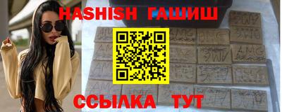 хмурый Ипатово