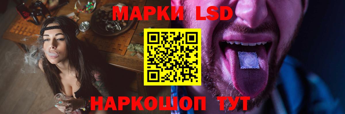 Лсд 25 экстази  ЛСД экстази кислота  LSD-25 экстази ecstasy  Вход с VPN  Кызыл 