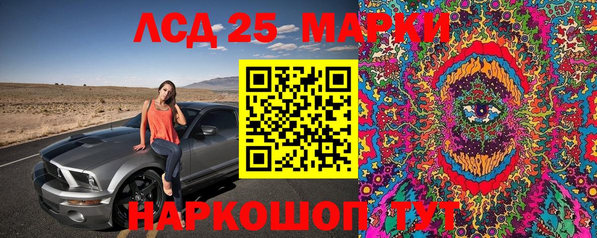 Марки 25I-NBOMe 1,5мг  Марки 25I-NBOMe 1,5мг  Вход с VPN  Марки 25I-NBOMe  Кызыл 