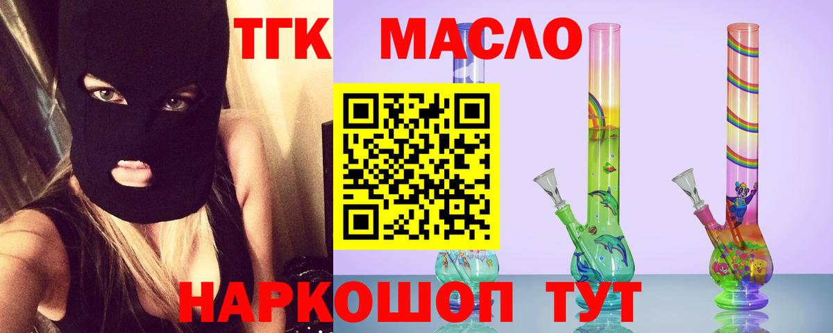 ТГК концентрат Кызыл