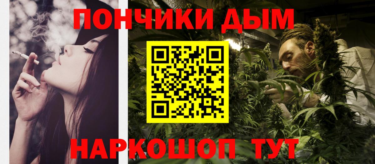 Бошки марихуана Amnesia  Шишки марихуана гибрид  Вход с VPN  Кызыл  Бошки марихуана марихуана 